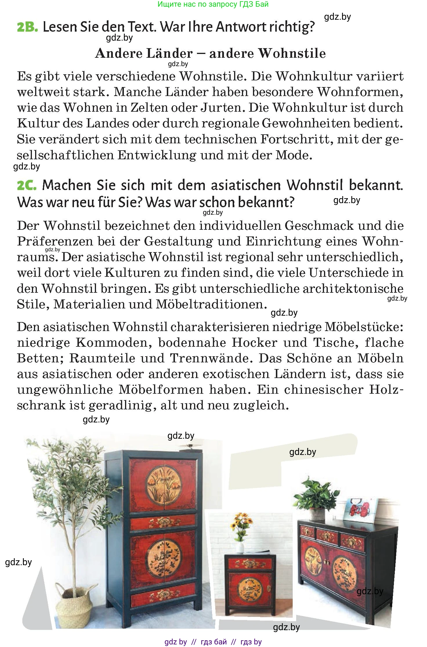 Немецкий язык (Deutsch), 10 класс Учебник (Schülerbuch), авторы: Будько Антонина Филипповна (Budjko Antonina), Курьян Владимир Владимирович (Kurjan Wladimir), издательство Адукацыя i выхаванне, Минск, 2026, голубого цвета, страница 30, номер 2, Условие (продолжение 2)