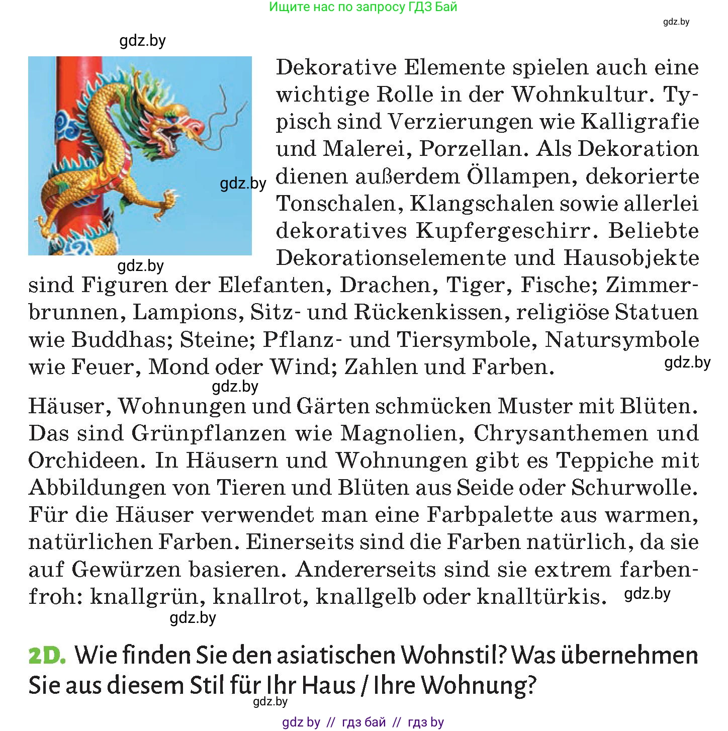 Немецкий язык (Deutsch), 10 класс Учебник (Schülerbuch), авторы: Будько Антонина Филипповна (Budjko Antonina), Курьян Владимир Владимирович (Kurjan Wladimir), издательство Адукацыя i выхаванне, Минск, 2026, голубого цвета, страница 30, номер 2, Условие (продолжение 3)