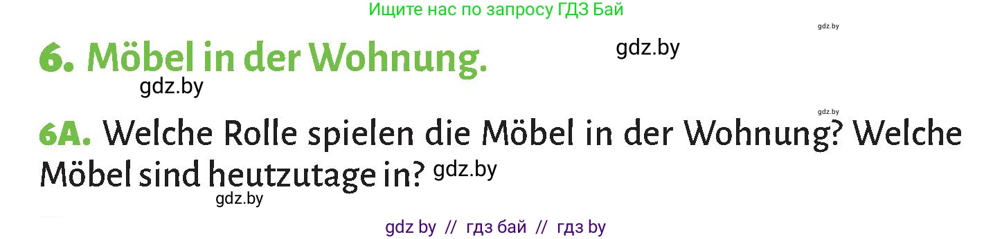 Немецкий язык (Deutsch), 10 класс Учебник (Schülerbuch), авторы: Будько Антонина Филипповна (Budjko Antonina), Курьян Владимир Владимирович (Kurjan Wladimir), издательство Адукацыя i выхаванне, Минск, 2026, голубого цвета, страница 36, номер 6, Условие