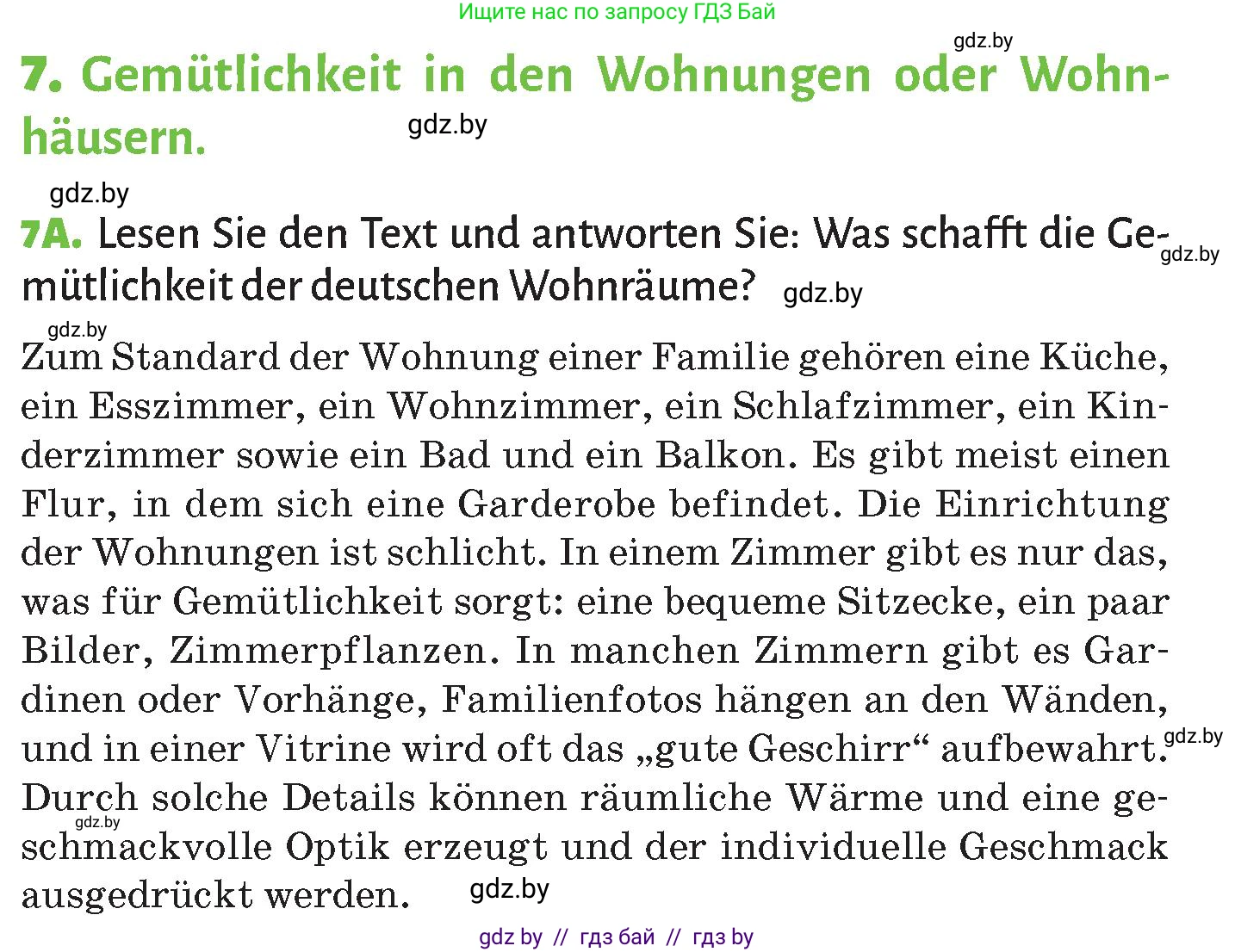 Немецкий язык (Deutsch), 10 класс Учебник (Schülerbuch), авторы: Будько Антонина Филипповна (Budjko Antonina), Курьян Владимир Владимирович (Kurjan Wladimir), издательство Адукацыя i выхаванне, Минск, 2026, голубого цвета, страница 38, номер 7, Условие