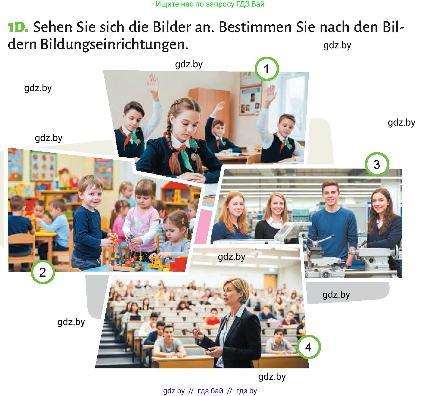Немецкий язык (Deutsch), 10 класс Учебник (Schülerbuch), авторы: Будько Антонина Филипповна (Budjko Antonina), Курьян Владимир Владимирович (Kurjan Wladimir), издательство Адукацыя i выхаванне, Минск, 2026, голубого цвета, страница 47, номер 1, Условие (продолжение 3)