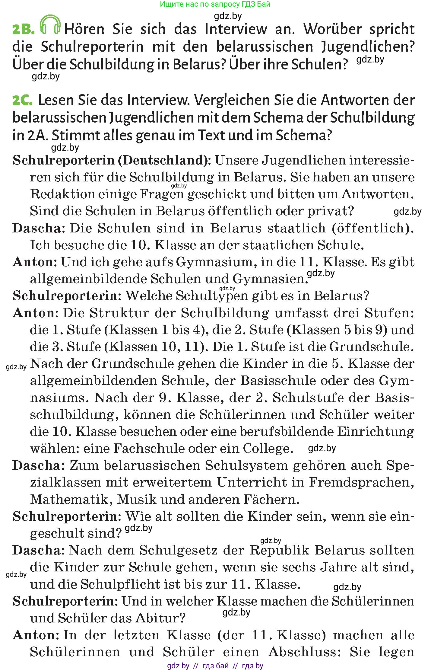Немецкий язык (Deutsch), 10 класс Учебник (Schülerbuch), авторы: Будько Антонина Филипповна (Budjko Antonina), Курьян Владимир Владимирович (Kurjan Wladimir), издательство Адукацыя i выхаванне, Минск, 2026, голубого цвета, страница 49, номер 2, Условие (продолжение 2)