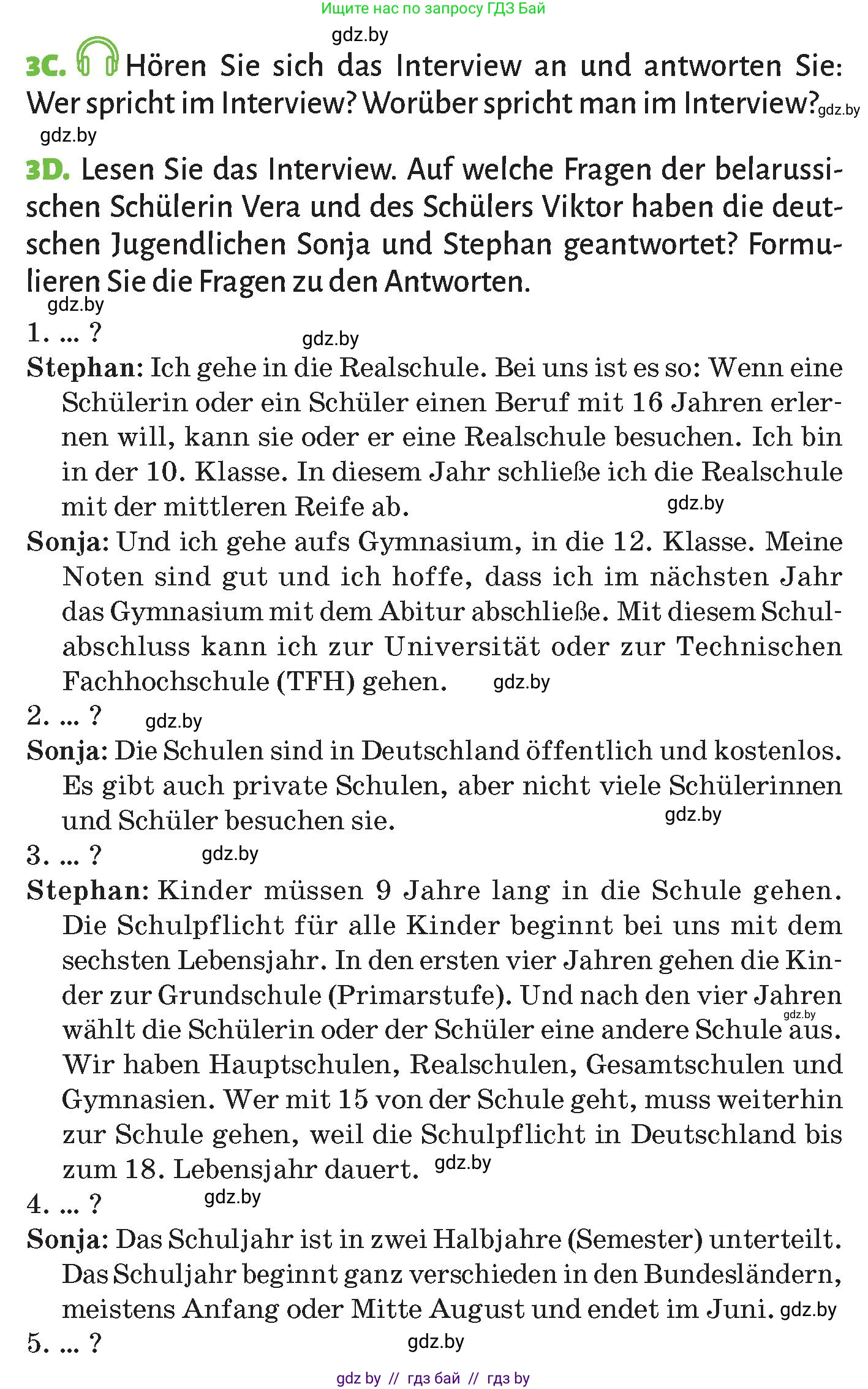 Немецкий язык (Deutsch), 10 класс Учебник (Schülerbuch), авторы: Будько Антонина Филипповна (Budjko Antonina), Курьян Владимир Владимирович (Kurjan Wladimir), издательство Адукацыя i выхаванне, Минск, 2026, голубого цвета, страница 52, номер 3, Условие (продолжение 2)