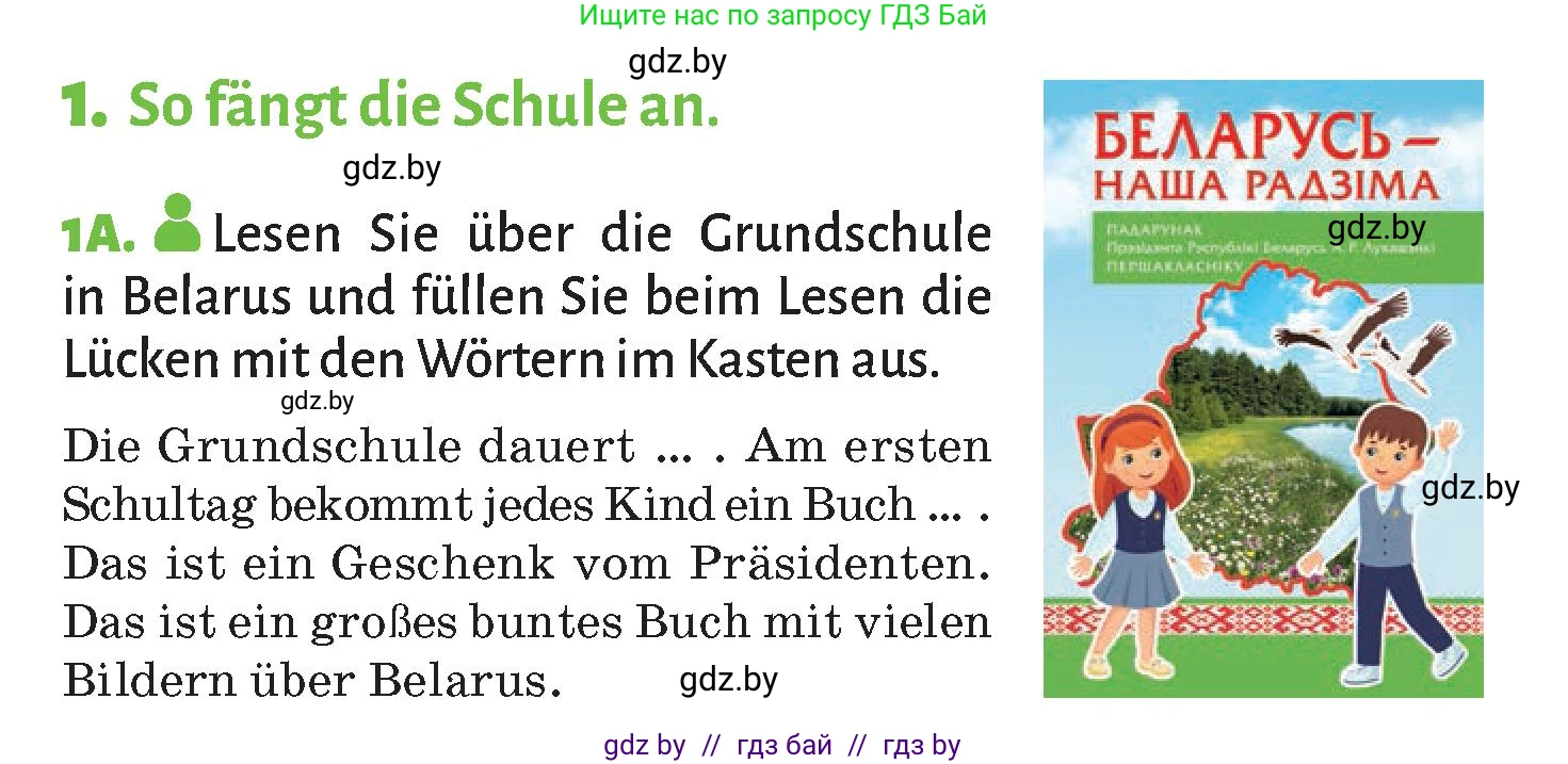Немецкий язык (Deutsch), 10 класс Учебник (Schülerbuch), авторы: Будько Антонина Филипповна (Budjko Antonina), Курьян Владимир Владимирович (Kurjan Wladimir), издательство Адукацыя i выхаванне, Минск, 2026, голубого цвета, страница 55, номер 1, Условие