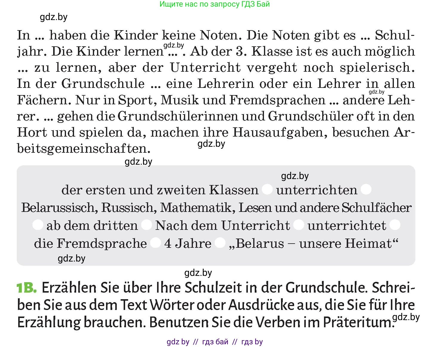 Немецкий язык (Deutsch), 10 класс Учебник (Schülerbuch), авторы: Будько Антонина Филипповна (Budjko Antonina), Курьян Владимир Владимирович (Kurjan Wladimir), издательство Адукацыя i выхаванне, Минск, 2026, голубого цвета, страница 55, номер 1, Условие (продолжение 2)
