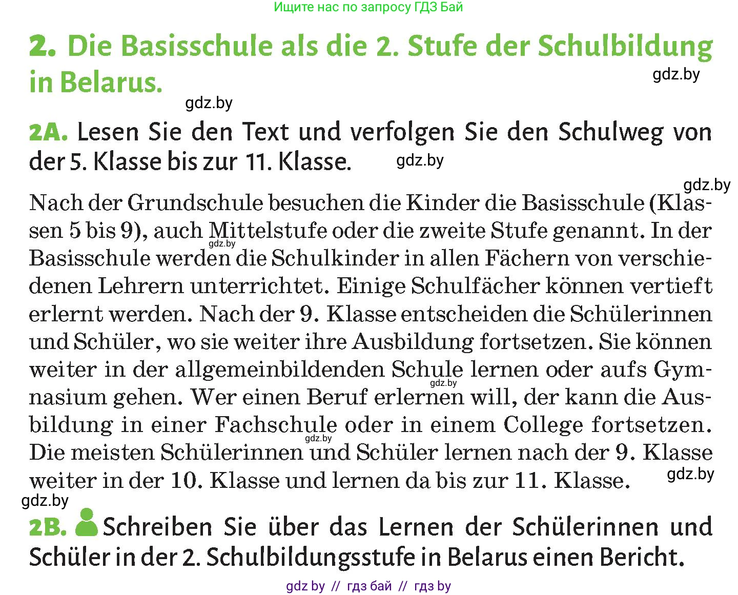 Немецкий язык (Deutsch), 10 класс Учебник (Schülerbuch), авторы: Будько Антонина Филипповна (Budjko Antonina), Курьян Владимир Владимирович (Kurjan Wladimir), издательство Адукацыя i выхаванне, Минск, 2026, голубого цвета, страница 56, номер 2, Условие