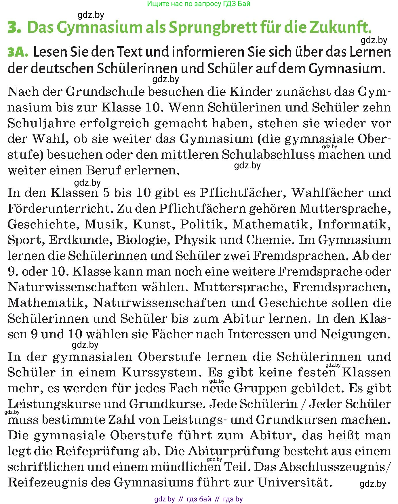 Немецкий язык (Deutsch), 10 класс Учебник (Schülerbuch), авторы: Будько Антонина Филипповна (Budjko Antonina), Курьян Владимир Владимирович (Kurjan Wladimir), издательство Адукацыя i выхаванне, Минск, 2026, голубого цвета, страница 57, номер 3, Условие