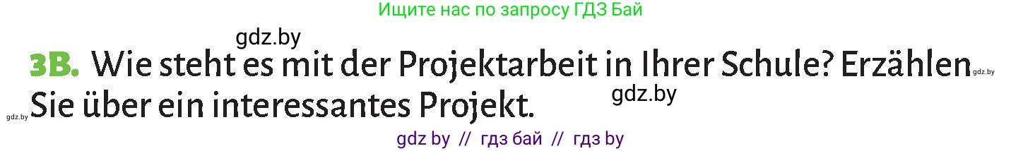 Немецкий язык (Deutsch), 10 класс Учебник (Schülerbuch), авторы: Будько Антонина Филипповна (Budjko Antonina), Курьян Владимир Владимирович (Kurjan Wladimir), издательство Адукацыя i выхаванне, Минск, 2026, голубого цвета, страница 64, номер 3, Условие (продолжение 2)