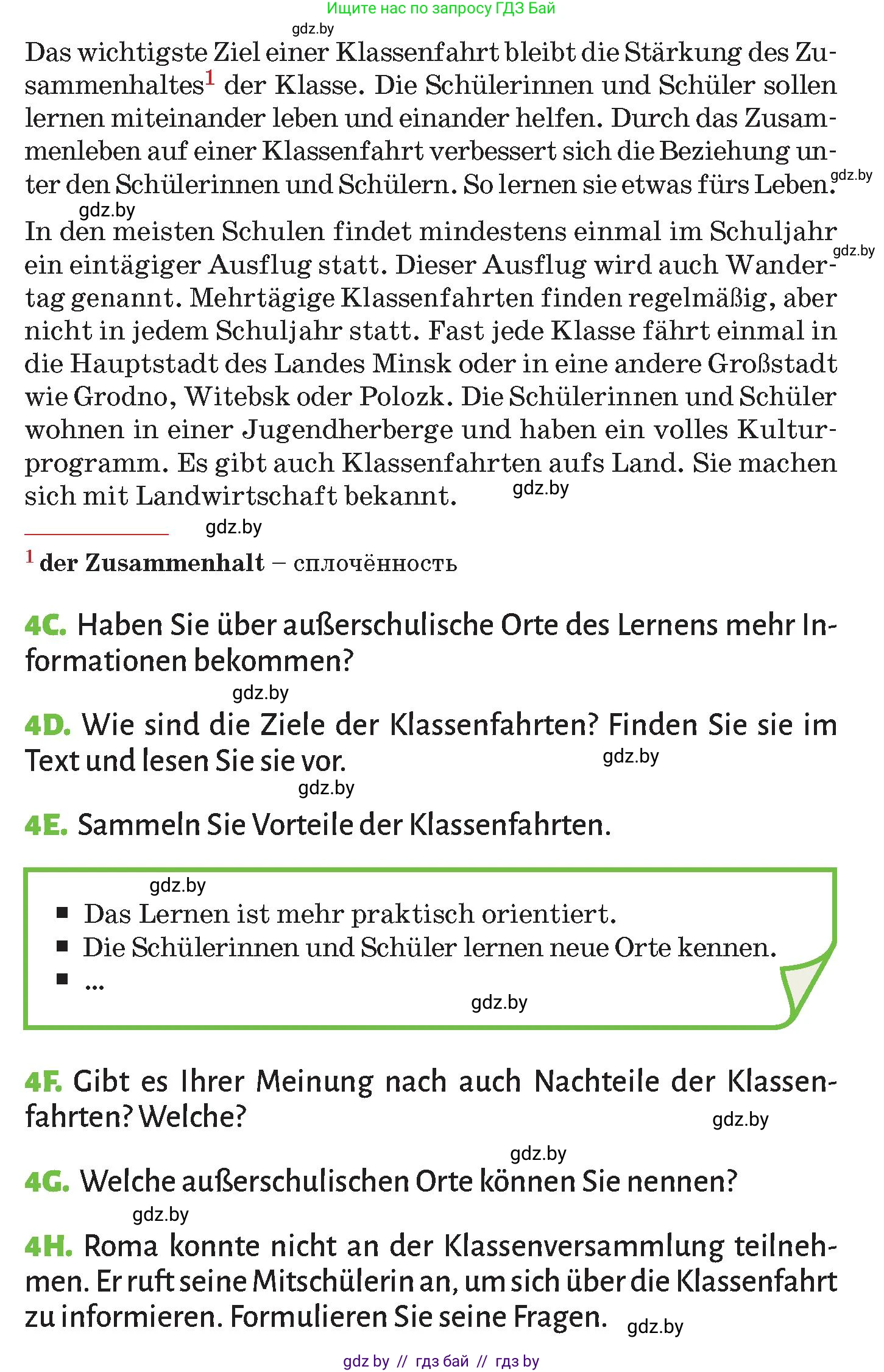 Немецкий язык (Deutsch), 10 класс Учебник (Schülerbuch), авторы: Будько Антонина Филипповна (Budjko Antonina), Курьян Владимир Владимирович (Kurjan Wladimir), издательство Адукацыя i выхаванне, Минск, 2026, голубого цвета, страница 65, номер 4, Условие (продолжение 2)