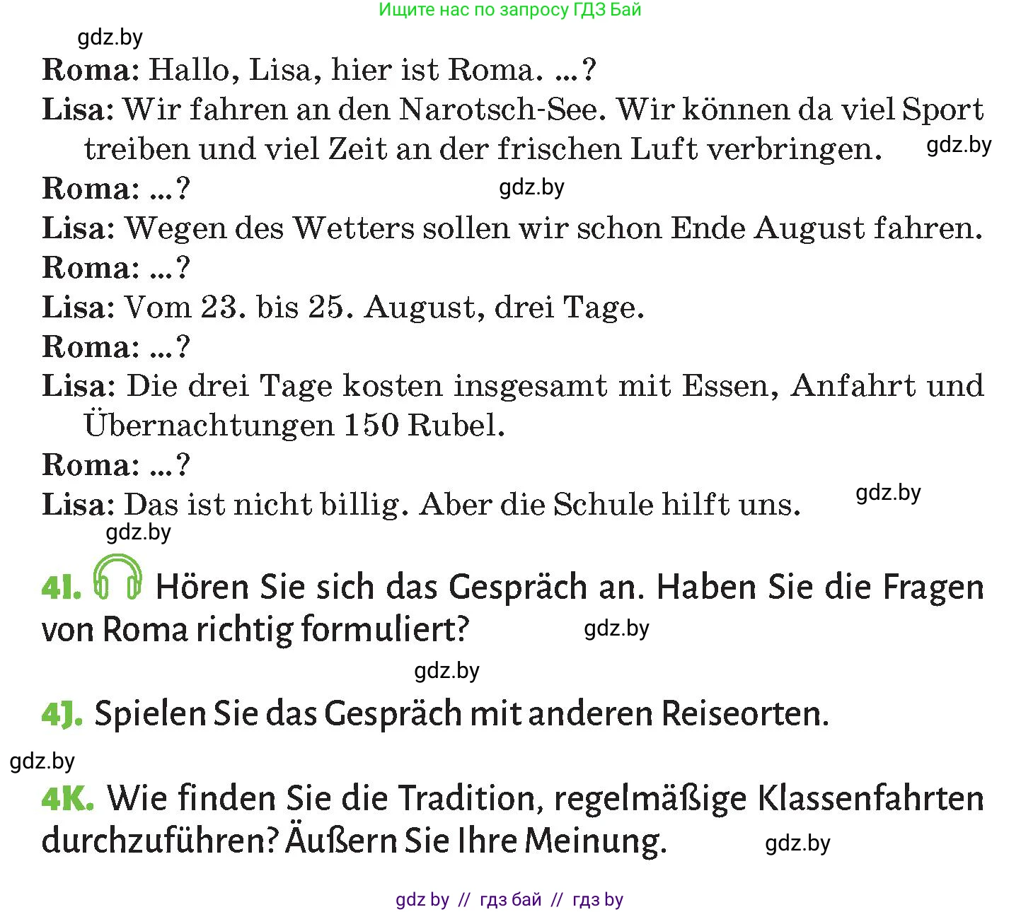 Немецкий язык (Deutsch), 10 класс Учебник (Schülerbuch), авторы: Будько Антонина Филипповна (Budjko Antonina), Курьян Владимир Владимирович (Kurjan Wladimir), издательство Адукацыя i выхаванне, Минск, 2026, голубого цвета, страница 65, номер 4, Условие (продолжение 3)