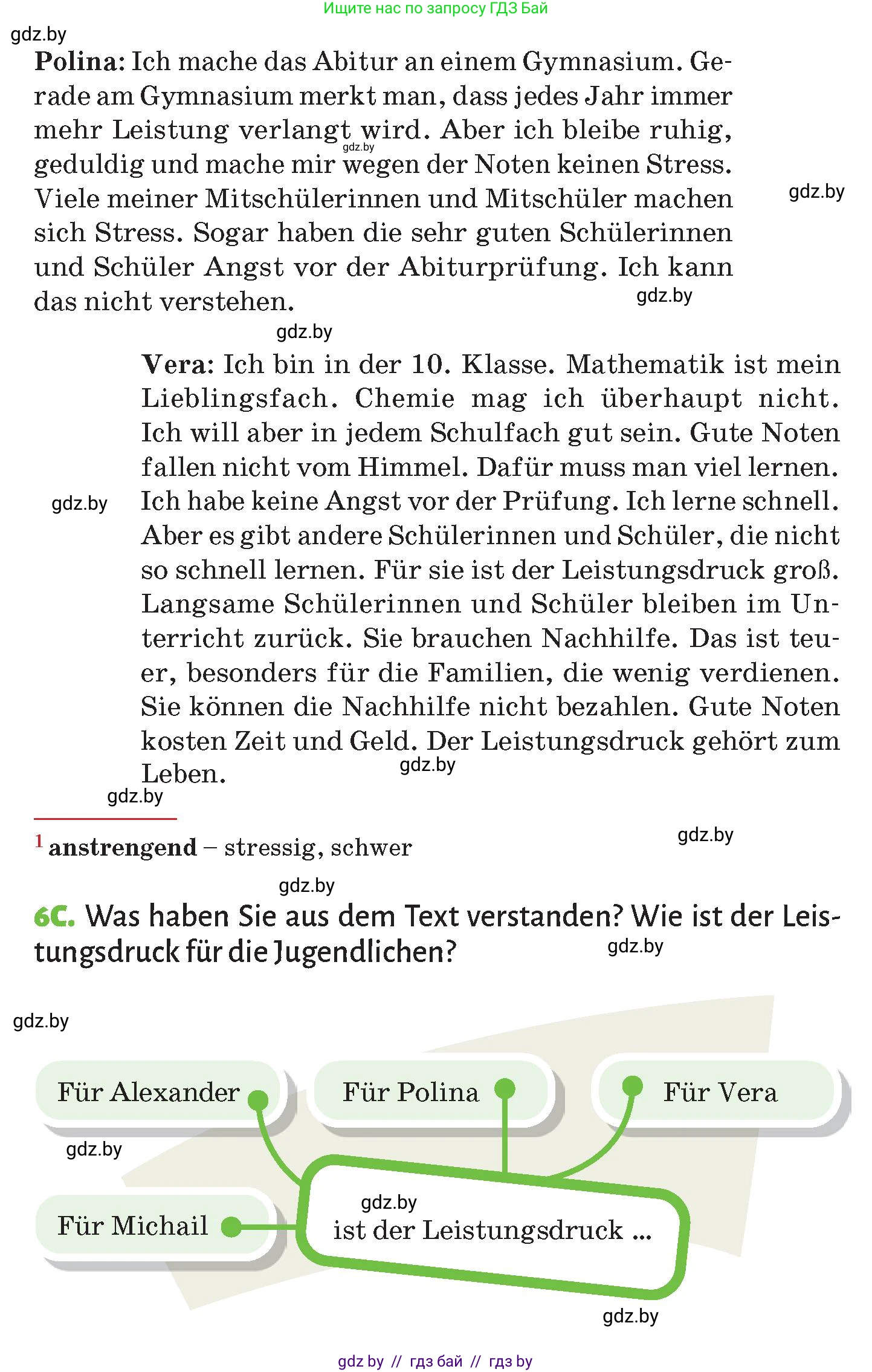 Немецкий язык (Deutsch), 10 класс Учебник (Schülerbuch), авторы: Будько Антонина Филипповна (Budjko Antonina), Курьян Владимир Владимирович (Kurjan Wladimir), издательство Адукацыя i выхаванне, Минск, 2026, голубого цвета, страница 69, номер 6, Условие (продолжение 2)