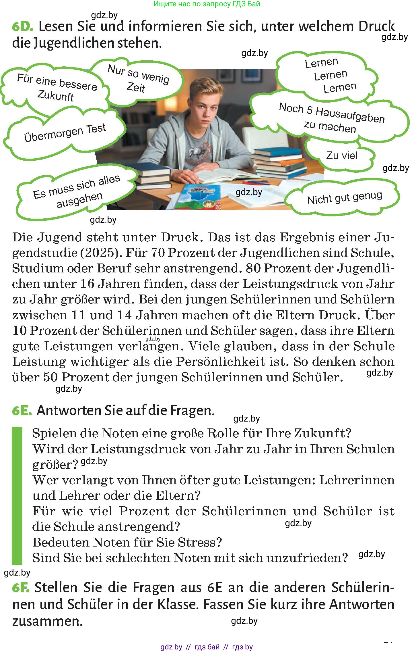 Немецкий язык (Deutsch), 10 класс Учебник (Schülerbuch), авторы: Будько Антонина Филипповна (Budjko Antonina), Курьян Владимир Владимирович (Kurjan Wladimir), издательство Адукацыя i выхаванне, Минск, 2026, голубого цвета, страница 69, номер 6, Условие (продолжение 3)