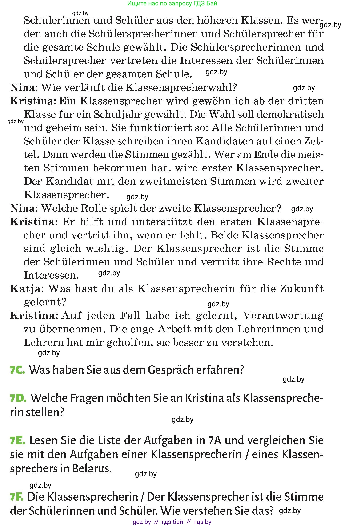 Немецкий язык (Deutsch), 10 класс Учебник (Schülerbuch), авторы: Будько Антонина Филипповна (Budjko Antonina), Курьян Владимир Владимирович (Kurjan Wladimir), издательство Адукацыя i выхаванне, Минск, 2026, голубого цвета, страница 72, номер 7, Условие (продолжение 2)