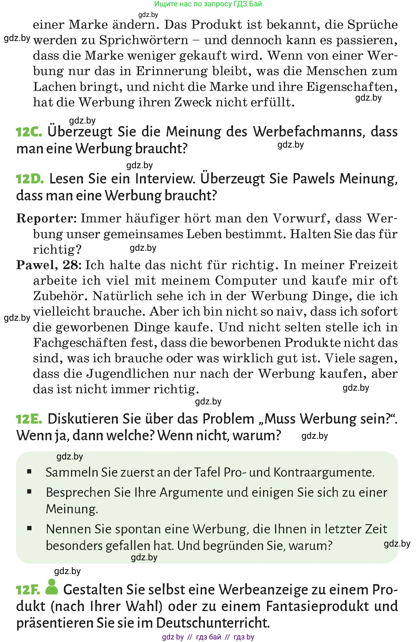 Немецкий язык (Deutsch), 10 класс Учебник (Schülerbuch), авторы: Будько Антонина Филипповна (Budjko Antonina), Курьян Владимир Владимирович (Kurjan Wladimir), издательство Адукацыя i выхаванне, Минск, 2026, голубого цвета, страница 97, номер 12, Условие (продолжение 2)