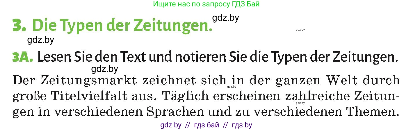 Немецкий язык (Deutsch), 10 класс Учебник (Schülerbuch), авторы: Будько Антонина Филипповна (Budjko Antonina), Курьян Владимир Владимирович (Kurjan Wladimir), издательство Адукацыя i выхаванне, Минск, 2026, голубого цвета, страница 79, номер 3, Условие