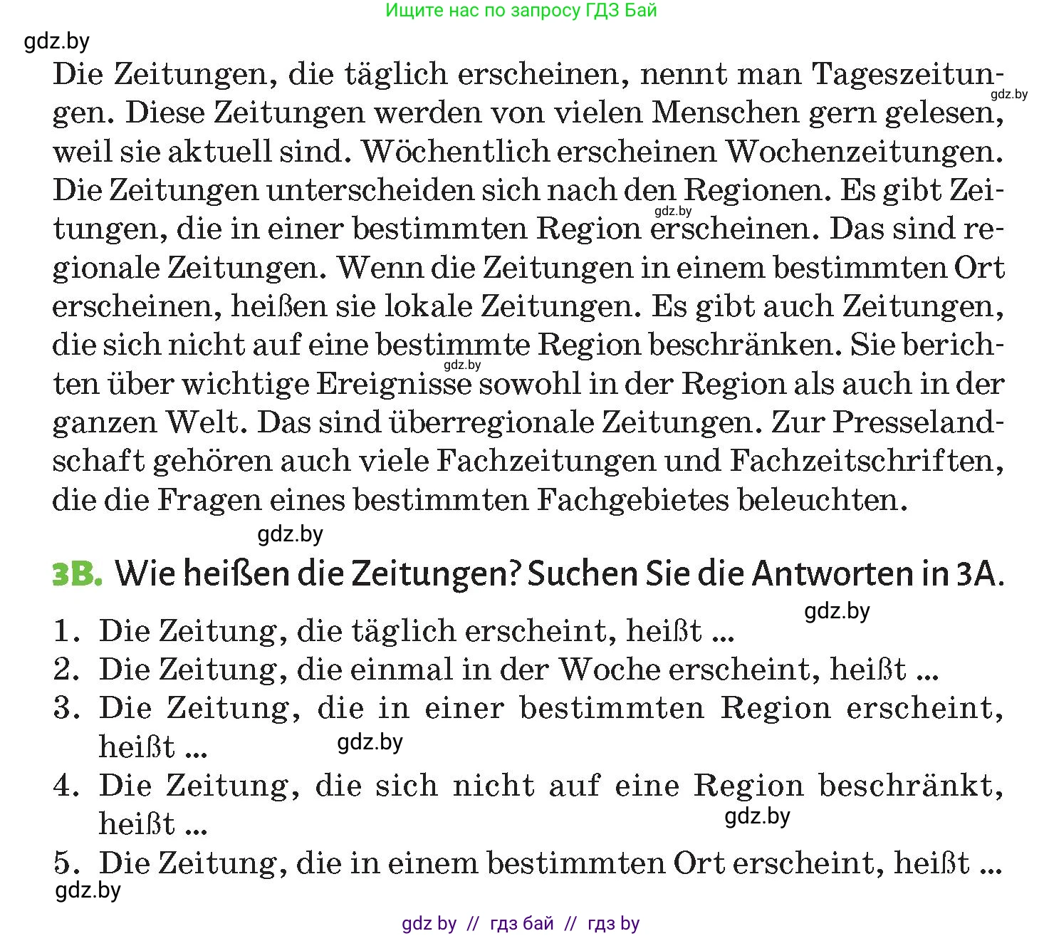 Немецкий язык (Deutsch), 10 класс Учебник (Schülerbuch), авторы: Будько Антонина Филипповна (Budjko Antonina), Курьян Владимир Владимирович (Kurjan Wladimir), издательство Адукацыя i выхаванне, Минск, 2026, голубого цвета, страница 79, номер 3, Условие (продолжение 2)