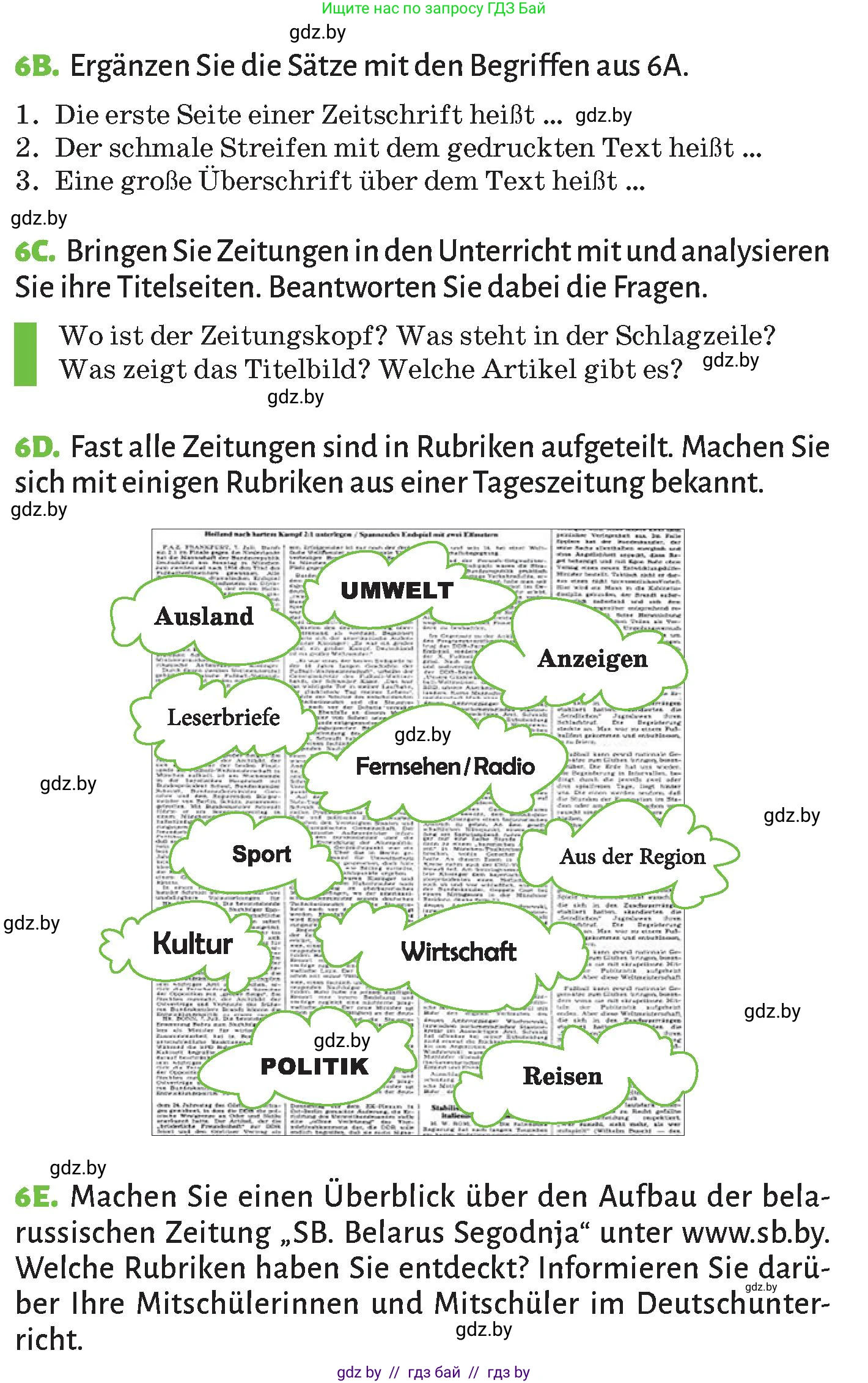 Немецкий язык (Deutsch), 10 класс Учебник (Schülerbuch), авторы: Будько Антонина Филипповна (Budjko Antonina), Курьян Владимир Владимирович (Kurjan Wladimir), издательство Адукацыя i выхаванне, Минск, 2026, голубого цвета, страница 85, номер 6, Условие (продолжение 2)