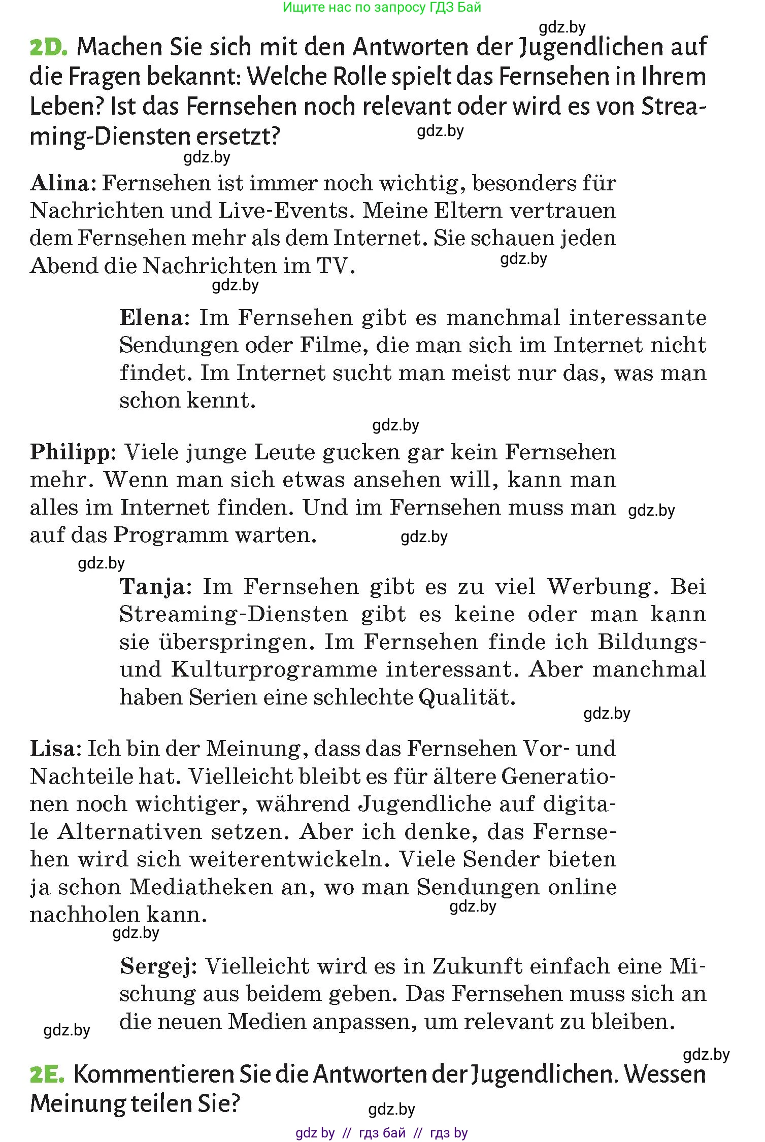 Немецкий язык (Deutsch), 10 класс Учебник (Schülerbuch), авторы: Будько Антонина Филипповна (Budjko Antonina), Курьян Владимир Владимирович (Kurjan Wladimir), издательство Адукацыя i выхаванне, Минск, 2026, голубого цвета, страница 100, номер 2, Условие (продолжение 2)