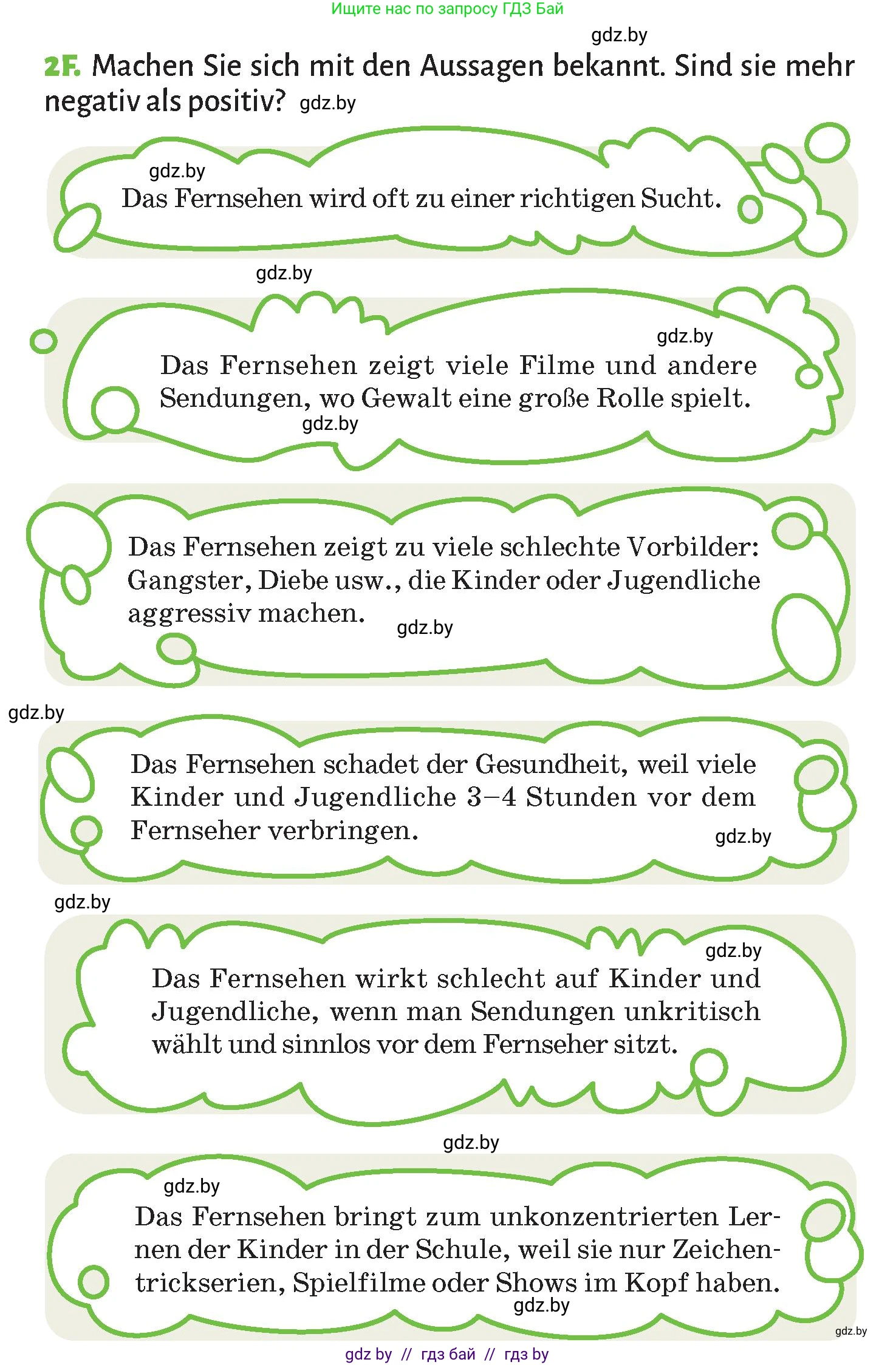 Немецкий язык (Deutsch), 10 класс Учебник (Schülerbuch), авторы: Будько Антонина Филипповна (Budjko Antonina), Курьян Владимир Владимирович (Kurjan Wladimir), издательство Адукацыя i выхаванне, Минск, 2026, голубого цвета, страница 100, номер 2, Условие (продолжение 3)