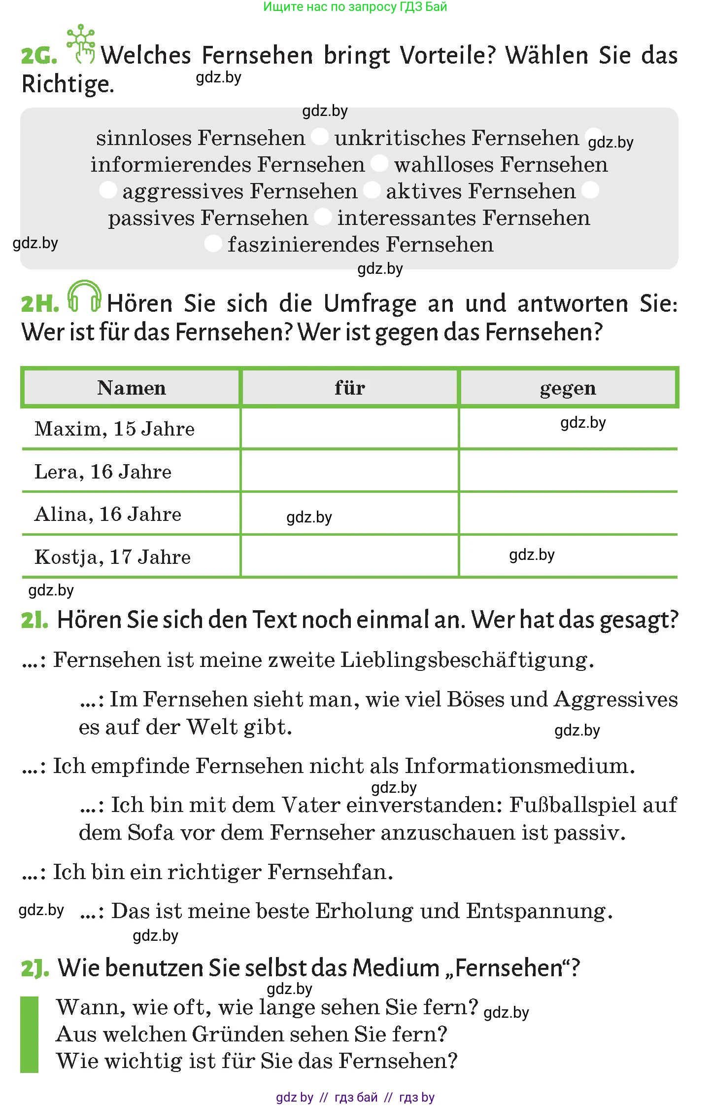 Немецкий язык (Deutsch), 10 класс Учебник (Schülerbuch), авторы: Будько Антонина Филипповна (Budjko Antonina), Курьян Владимир Владимирович (Kurjan Wladimir), издательство Адукацыя i выхаванне, Минск, 2026, голубого цвета, страница 100, номер 2, Условие (продолжение 4)