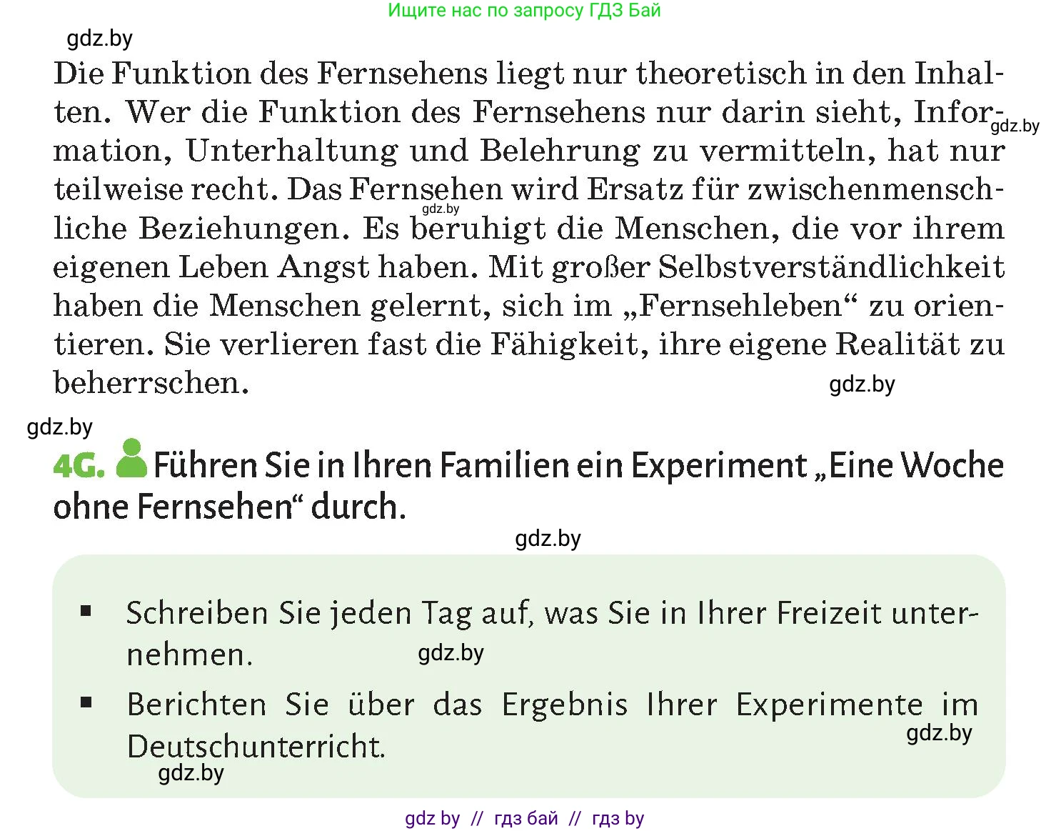 Немецкий язык (Deutsch), 10 класс Учебник (Schülerbuch), авторы: Будько Антонина Филипповна (Budjko Antonina), Курьян Владимир Владимирович (Kurjan Wladimir), издательство Адукацыя i выхаванне, Минск, 2026, голубого цвета, страница 105, номер 4, Условие (продолжение 3)