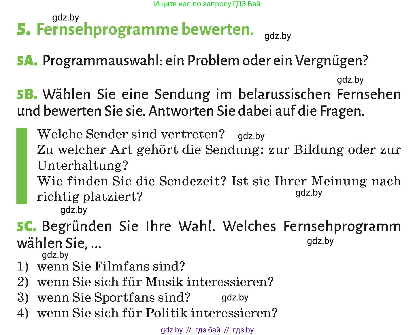 Немецкий язык (Deutsch), 10 класс Учебник (Schülerbuch), авторы: Будько Антонина Филипповна (Budjko Antonina), Курьян Владимир Владимирович (Kurjan Wladimir), издательство Адукацыя i выхаванне, Минск, 2026, голубого цвета, страница 107, номер 5, Условие
