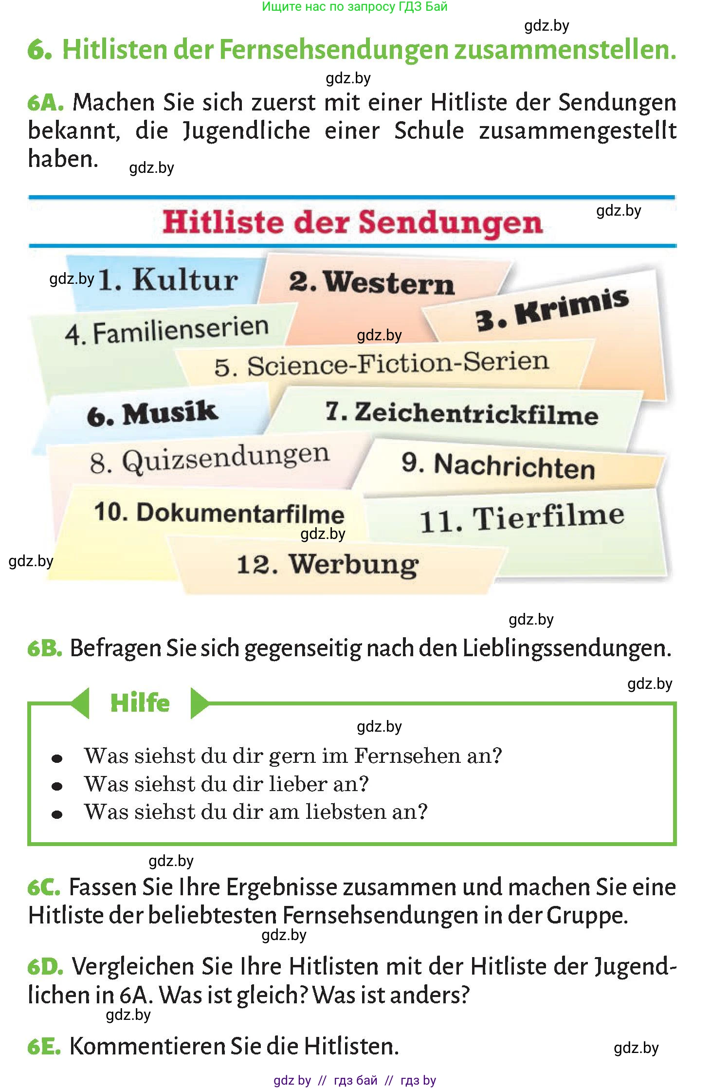 Немецкий язык (Deutsch), 10 класс Учебник (Schülerbuch), авторы: Будько Антонина Филипповна (Budjko Antonina), Курьян Владимир Владимирович (Kurjan Wladimir), издательство Адукацыя i выхаванне, Минск, 2026, голубого цвета, страница 108, номер 6, Условие