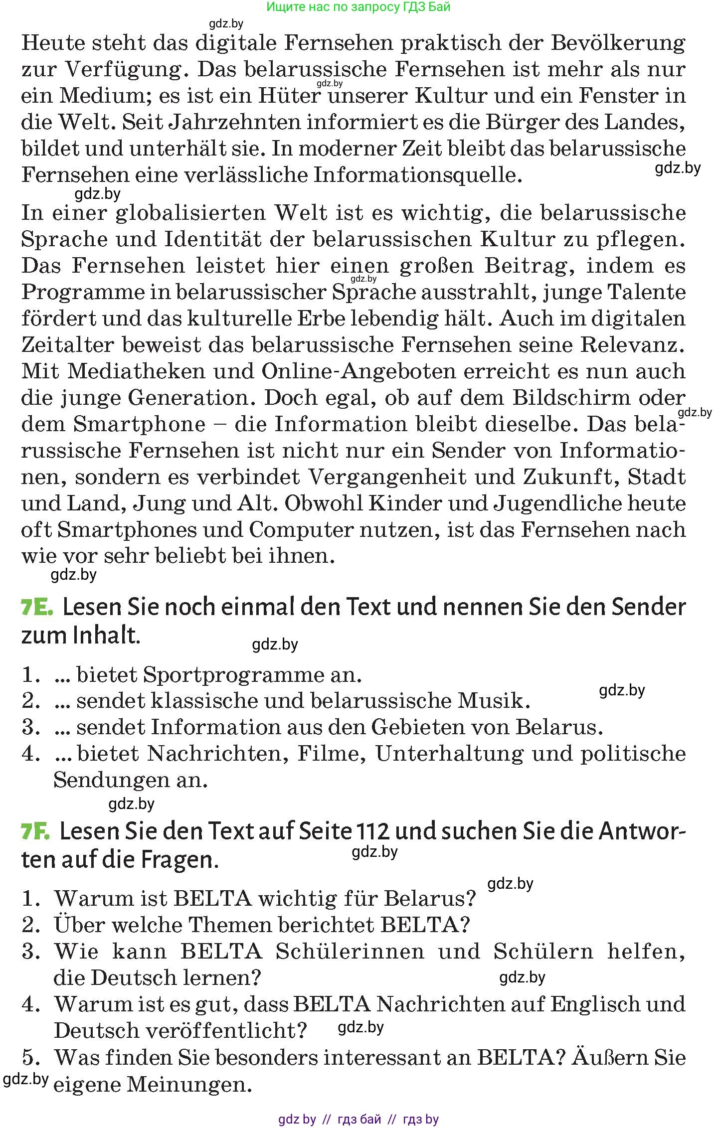 Немецкий язык (Deutsch), 10 класс Учебник (Schülerbuch), авторы: Будько Антонина Филипповна (Budjko Antonina), Курьян Владимир Владимирович (Kurjan Wladimir), издательство Адукацыя i выхаванне, Минск, 2026, голубого цвета, страница 109, номер 7, Условие (продолжение 3)