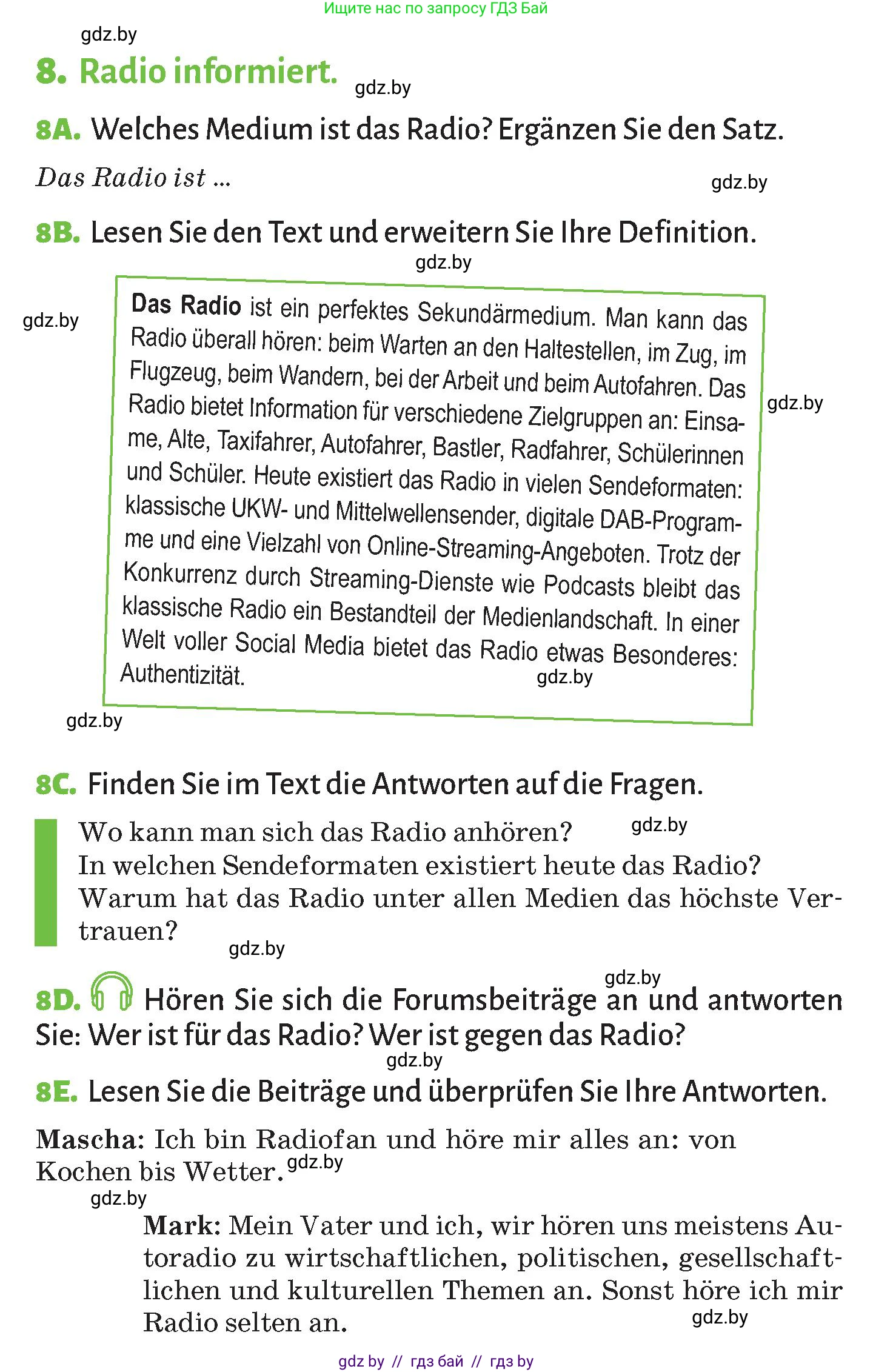 Немецкий язык (Deutsch), 10 класс Учебник (Schülerbuch), авторы: Будько Антонина Филипповна (Budjko Antonina), Курьян Владимир Владимирович (Kurjan Wladimir), издательство Адукацыя i выхаванне, Минск, 2026, голубого цвета, страница 113, номер 8, Условие
