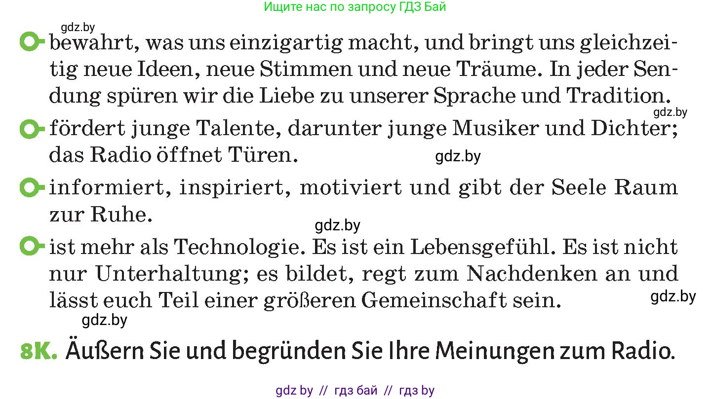 Немецкий язык (Deutsch), 10 класс Учебник (Schülerbuch), авторы: Будько Антонина Филипповна (Budjko Antonina), Курьян Владимир Владимирович (Kurjan Wladimir), издательство Адукацыя i выхаванне, Минск, 2026, голубого цвета, страница 113, номер 8, Условие (продолжение 4)