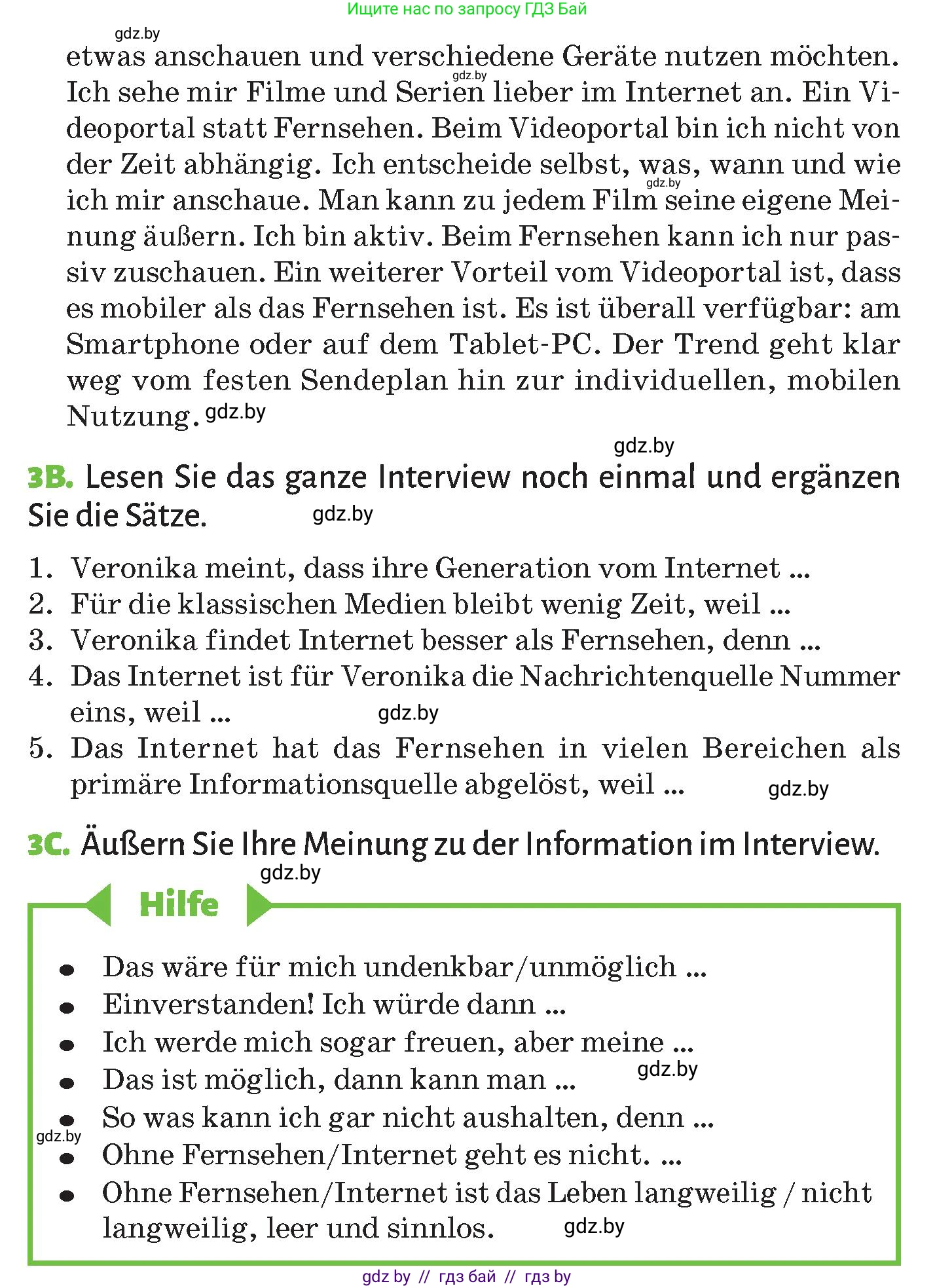 Немецкий язык (Deutsch), 10 класс Учебник (Schülerbuch), авторы: Будько Антонина Филипповна (Budjko Antonina), Курьян Владимир Владимирович (Kurjan Wladimir), издательство Адукацыя i выхаванне, Минск, 2026, голубого цвета, страница 120, номер 3, Условие (продолжение 2)