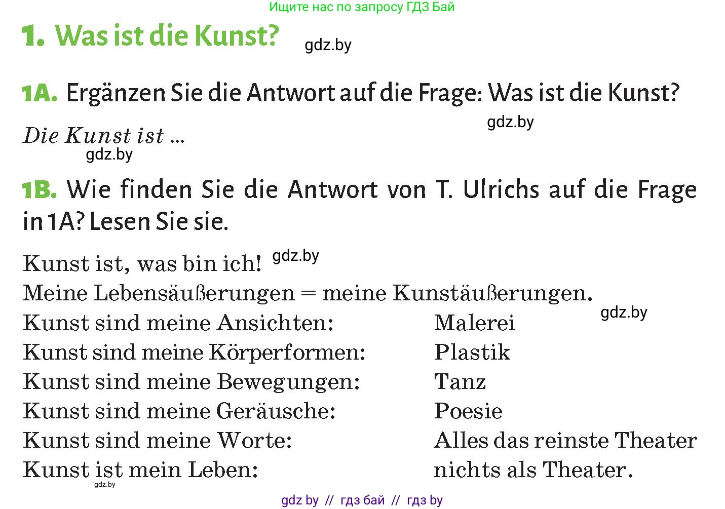 Немецкий язык (Deutsch), 10 класс Учебник (Schülerbuch), авторы: Будько Антонина Филипповна (Budjko Antonina), Курьян Владимир Владимирович (Kurjan Wladimir), издательство Адукацыя i выхаванне, Минск, 2026, голубого цвета, страница 129, номер 1, Условие