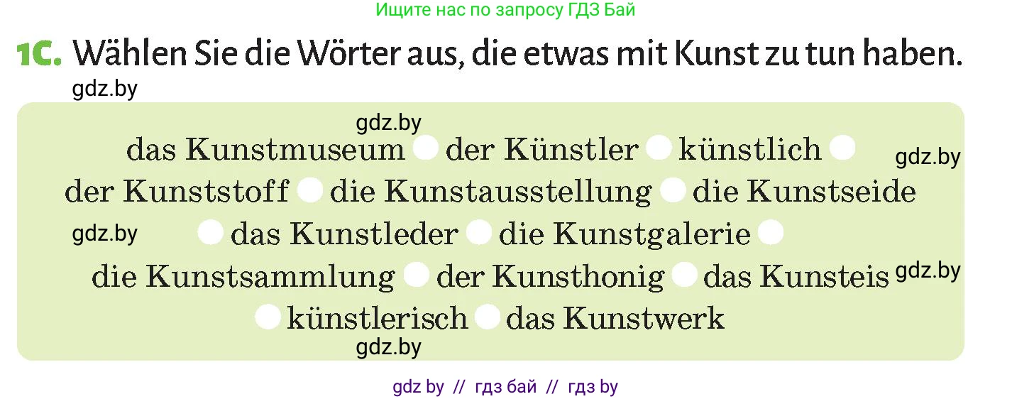 Немецкий язык (Deutsch), 10 класс Учебник (Schülerbuch), авторы: Будько Антонина Филипповна (Budjko Antonina), Курьян Владимир Владимирович (Kurjan Wladimir), издательство Адукацыя i выхаванне, Минск, 2026, голубого цвета, страница 129, номер 1, Условие (продолжение 2)