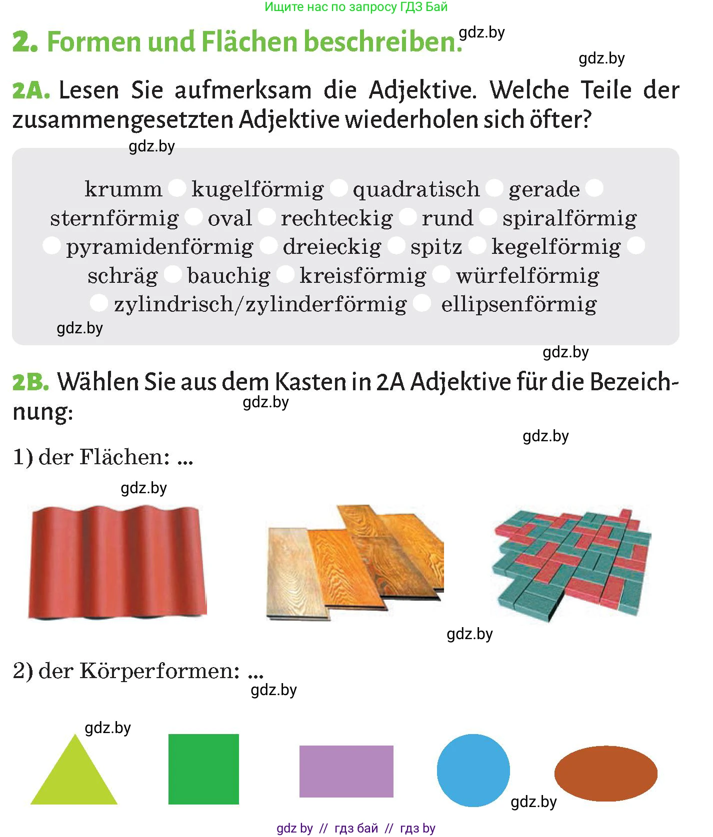 Немецкий язык (Deutsch), 10 класс Учебник (Schülerbuch), авторы: Будько Антонина Филипповна (Budjko Antonina), Курьян Владимир Владимирович (Kurjan Wladimir), издательство Адукацыя i выхаванне, Минск, 2026, голубого цвета, страница 130, номер 2, Условие