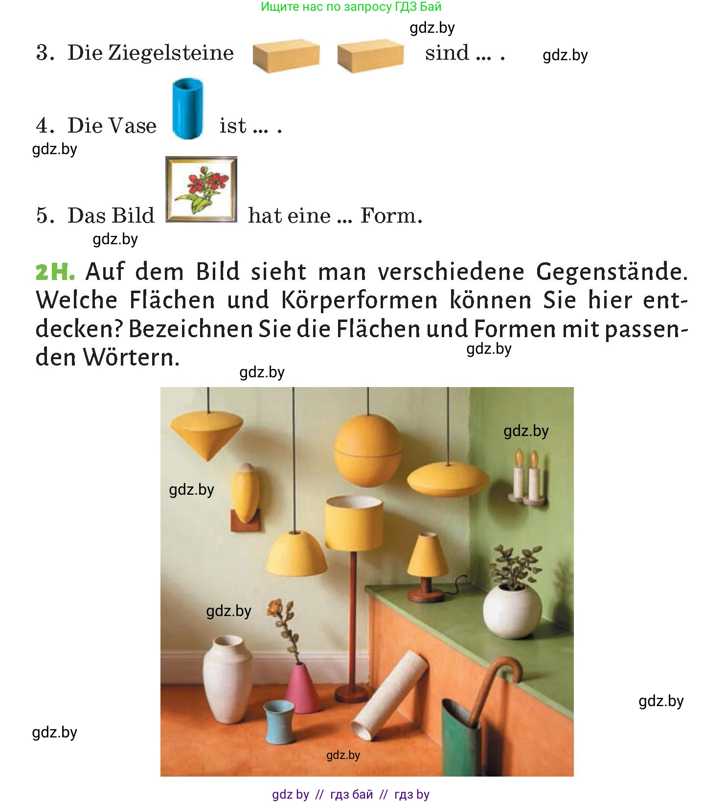 Немецкий язык (Deutsch), 10 класс Учебник (Schülerbuch), авторы: Будько Антонина Филипповна (Budjko Antonina), Курьян Владимир Владимирович (Kurjan Wladimir), издательство Адукацыя i выхаванне, Минск, 2026, голубого цвета, страница 130, номер 2, Условие (продолжение 3)