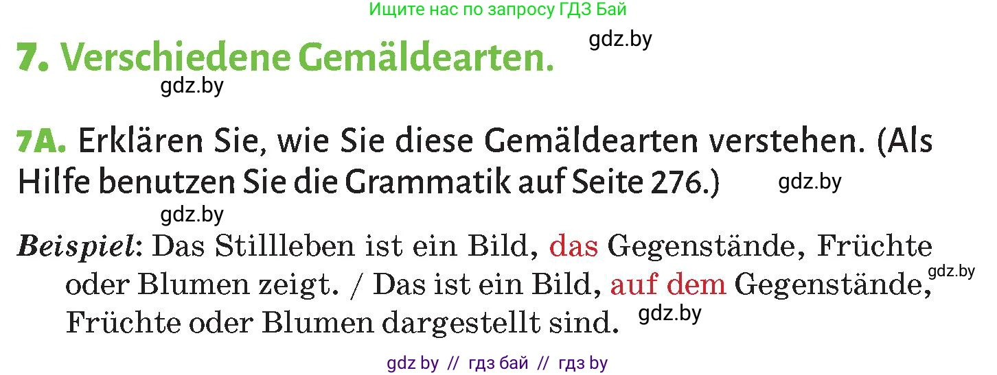 Немецкий язык (Deutsch), 10 класс Учебник (Schülerbuch), авторы: Будько Антонина Филипповна (Budjko Antonina), Курьян Владимир Владимирович (Kurjan Wladimir), издательство Адукацыя i выхаванне, Минск, 2026, голубого цвета, страница 138, номер 7, Условие
