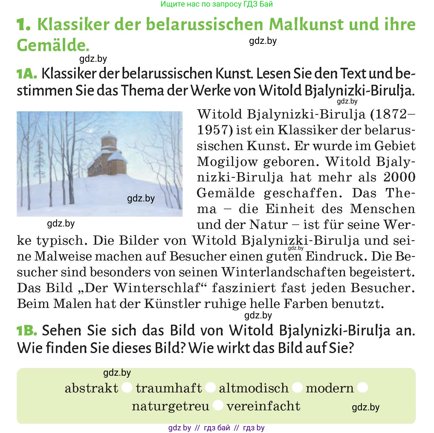 Немецкий язык (Deutsch), 10 класс Учебник (Schülerbuch), авторы: Будько Антонина Филипповна (Budjko Antonina), Курьян Владимир Владимирович (Kurjan Wladimir), издательство Адукацыя i выхаванне, Минск, 2026, голубого цвета, страница 140, номер 1, Условие