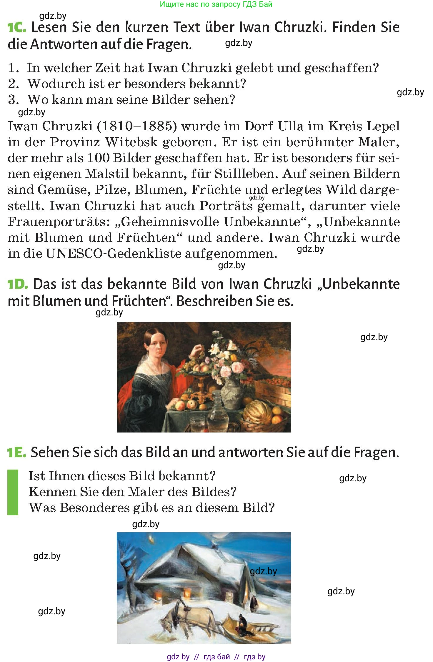 Немецкий язык (Deutsch), 10 класс Учебник (Schülerbuch), авторы: Будько Антонина Филипповна (Budjko Antonina), Курьян Владимир Владимирович (Kurjan Wladimir), издательство Адукацыя i выхаванне, Минск, 2026, голубого цвета, страница 140, номер 1, Условие (продолжение 2)