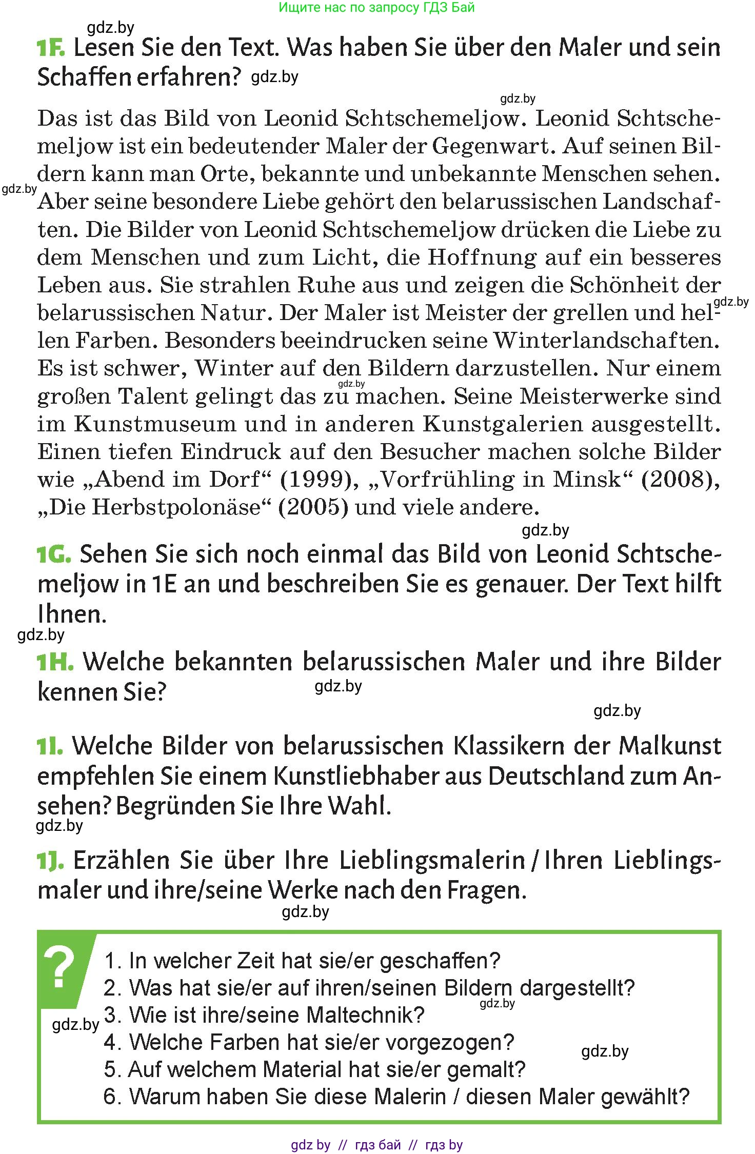 Немецкий язык (Deutsch), 10 класс Учебник (Schülerbuch), авторы: Будько Антонина Филипповна (Budjko Antonina), Курьян Владимир Владимирович (Kurjan Wladimir), издательство Адукацыя i выхаванне, Минск, 2026, голубого цвета, страница 140, номер 1, Условие (продолжение 3)