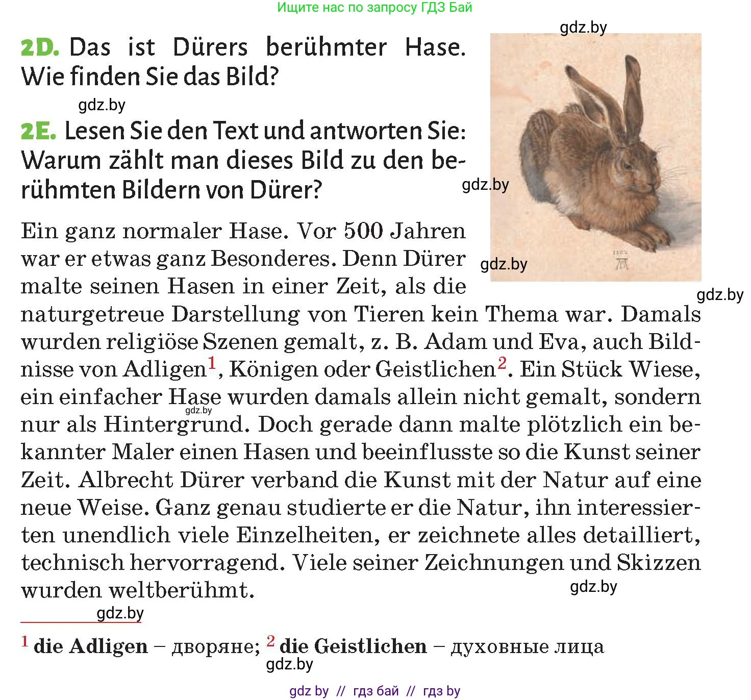 Немецкий язык (Deutsch), 10 класс Учебник (Schülerbuch), авторы: Будько Антонина Филипповна (Budjko Antonina), Курьян Владимир Владимирович (Kurjan Wladimir), издательство Адукацыя i выхаванне, Минск, 2026, голубого цвета, страница 143, номер 2, Условие (продолжение 2)