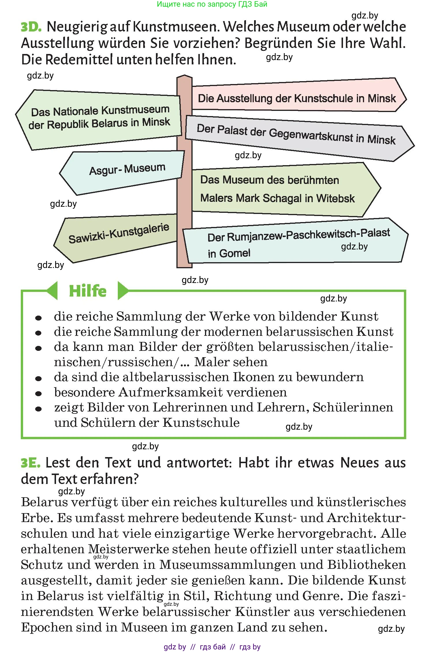 Немецкий язык (Deutsch), 10 класс Учебник (Schülerbuch), авторы: Будько Антонина Филипповна (Budjko Antonina), Курьян Владимир Владимирович (Kurjan Wladimir), издательство Адукацыя i выхаванне, Минск, 2026, голубого цвета, страница 144, номер 3, Условие (продолжение 3)