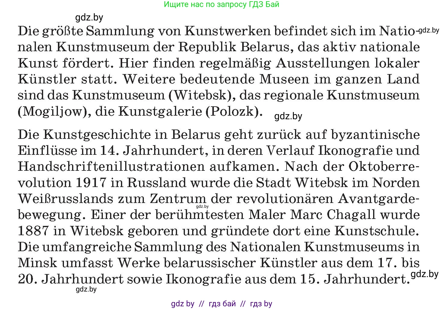 Немецкий язык (Deutsch), 10 класс Учебник (Schülerbuch), авторы: Будько Антонина Филипповна (Budjko Antonina), Курьян Владимир Владимирович (Kurjan Wladimir), издательство Адукацыя i выхаванне, Минск, 2026, голубого цвета, страница 144, номер 3, Условие (продолжение 4)