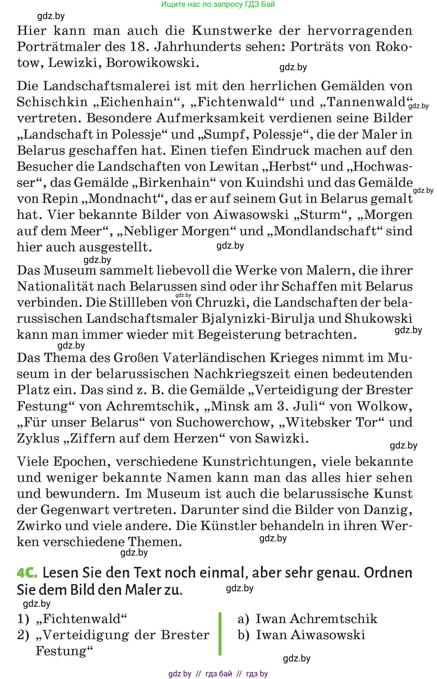 Немецкий язык (Deutsch), 10 класс Учебник (Schülerbuch), авторы: Будько Антонина Филипповна (Budjko Antonina), Курьян Владимир Владимирович (Kurjan Wladimir), издательство Адукацыя i выхаванне, Минск, 2026, голубого цвета, страница 147, номер 4, Условие (продолжение 2)