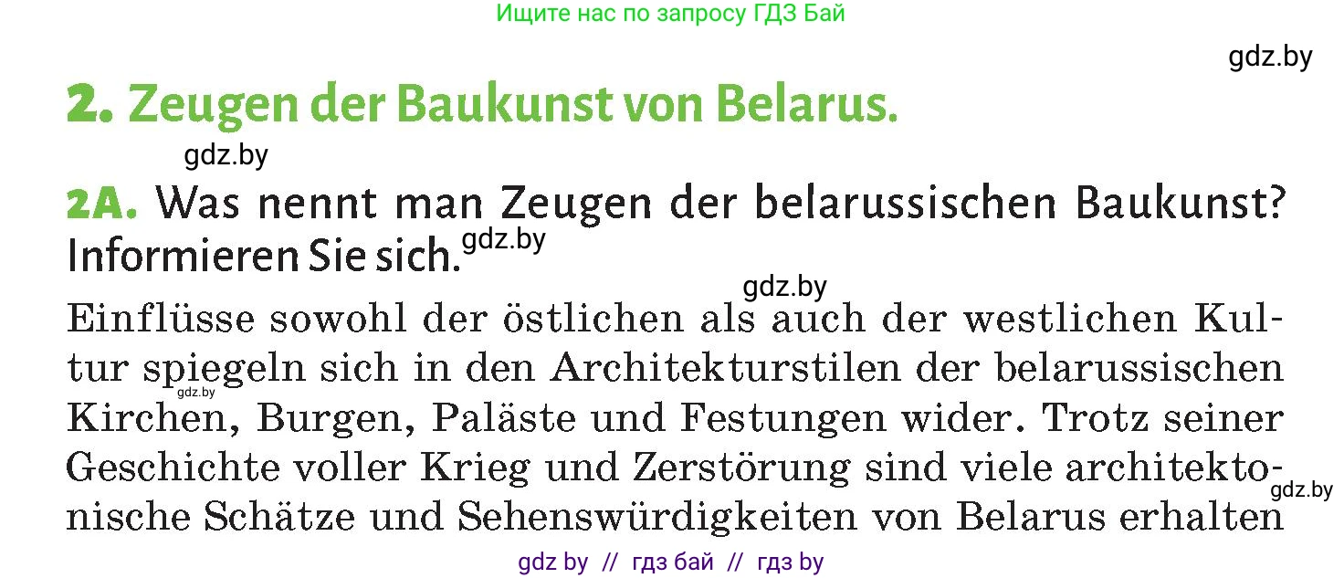 Немецкий язык (Deutsch), 10 класс Учебник (Schülerbuch), авторы: Будько Антонина Филипповна (Budjko Antonina), Курьян Владимир Владимирович (Kurjan Wladimir), издательство Адукацыя i выхаванне, Минск, 2026, голубого цвета, страница 152, номер 2, Условие