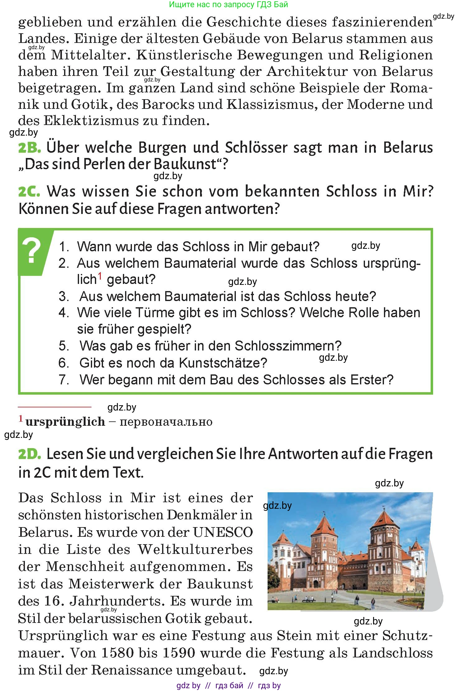 Немецкий язык (Deutsch), 10 класс Учебник (Schülerbuch), авторы: Будько Антонина Филипповна (Budjko Antonina), Курьян Владимир Владимирович (Kurjan Wladimir), издательство Адукацыя i выхаванне, Минск, 2026, голубого цвета, страница 152, номер 2, Условие (продолжение 2)