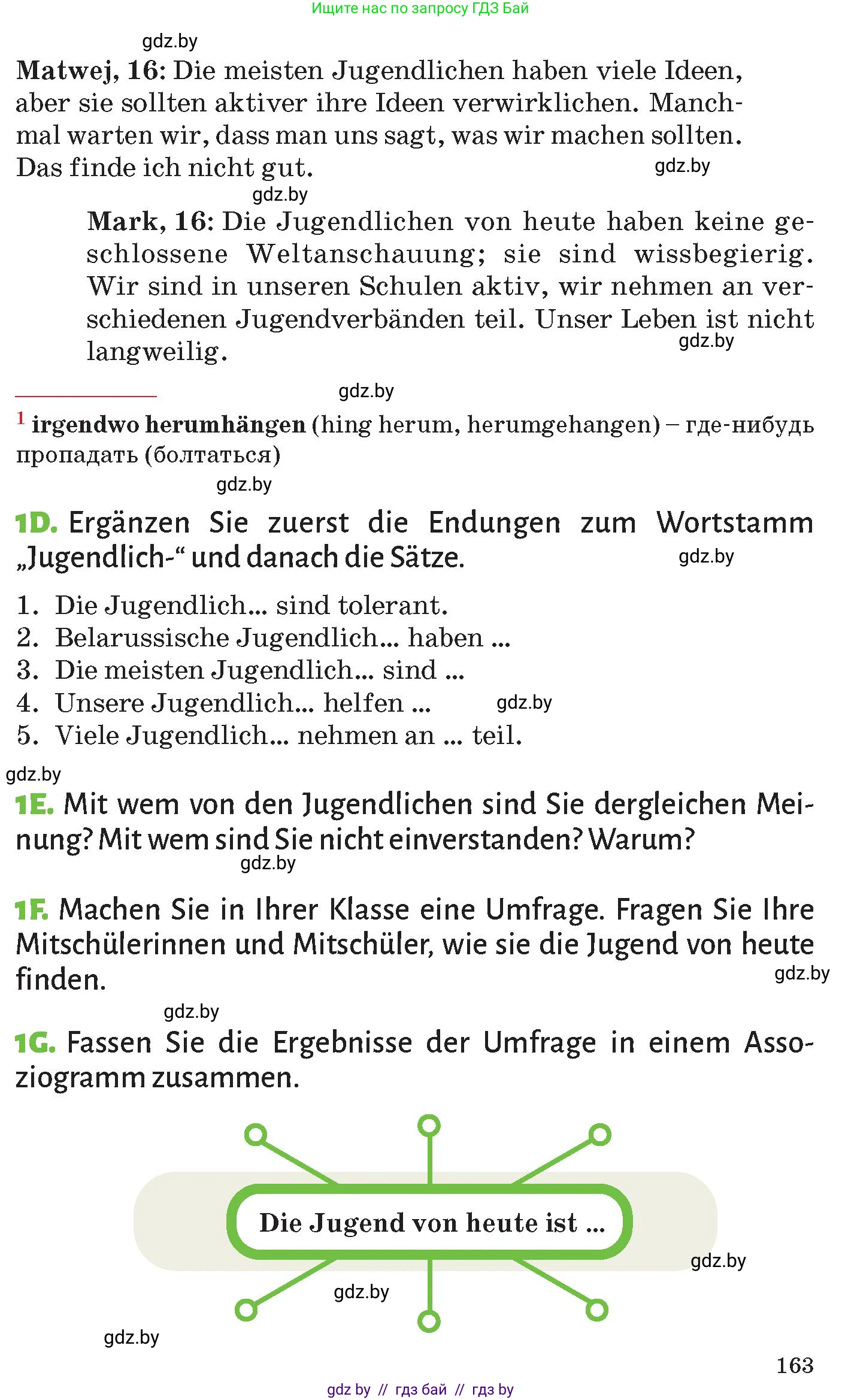 Немецкий язык (Deutsch), 10 класс Учебник (Schülerbuch), авторы: Будько Антонина Филипповна (Budjko Antonina), Курьян Владимир Владимирович (Kurjan Wladimir), издательство Адукацыя i выхаванне, Минск, 2026, голубого цвета, страница 161, номер 1, Условие (продолжение 3)