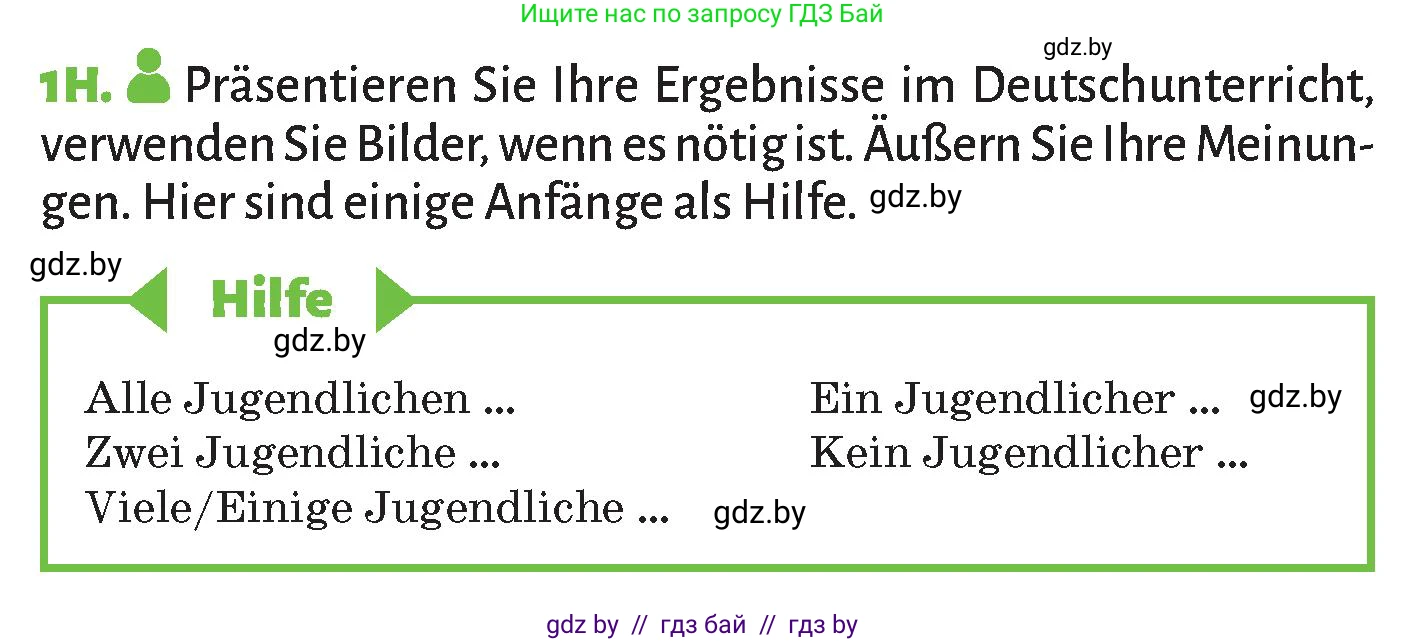 Немецкий язык (Deutsch), 10 класс Учебник (Schülerbuch), авторы: Будько Антонина Филипповна (Budjko Antonina), Курьян Владимир Владимирович (Kurjan Wladimir), издательство Адукацыя i выхаванне, Минск, 2026, голубого цвета, страница 161, номер 1, Условие (продолжение 4)