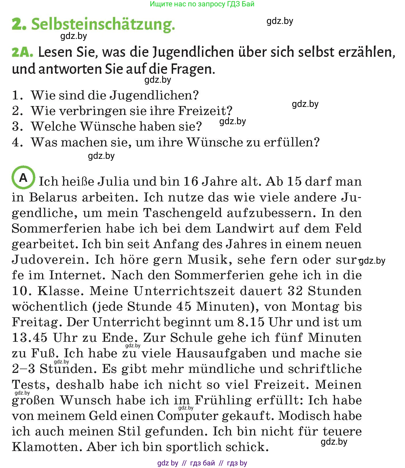 Немецкий язык (Deutsch), 10 класс Учебник (Schülerbuch), авторы: Будько Антонина Филипповна (Budjko Antonina), Курьян Владимир Владимирович (Kurjan Wladimir), издательство Адукацыя i выхаванне, Минск, 2026, голубого цвета, страница 164, номер 2, Условие