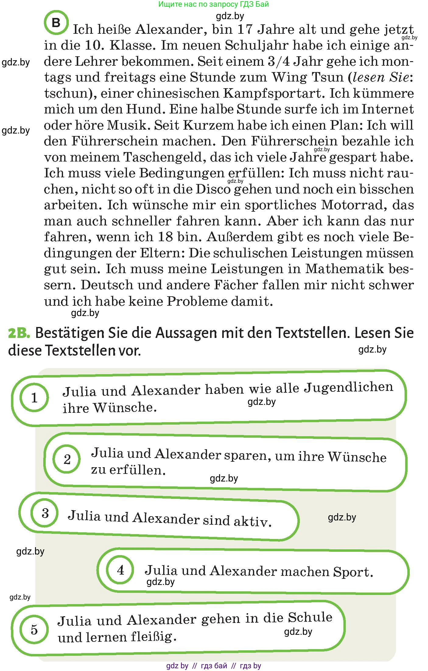 Немецкий язык (Deutsch), 10 класс Учебник (Schülerbuch), авторы: Будько Антонина Филипповна (Budjko Antonina), Курьян Владимир Владимирович (Kurjan Wladimir), издательство Адукацыя i выхаванне, Минск, 2026, голубого цвета, страница 164, номер 2, Условие (продолжение 2)