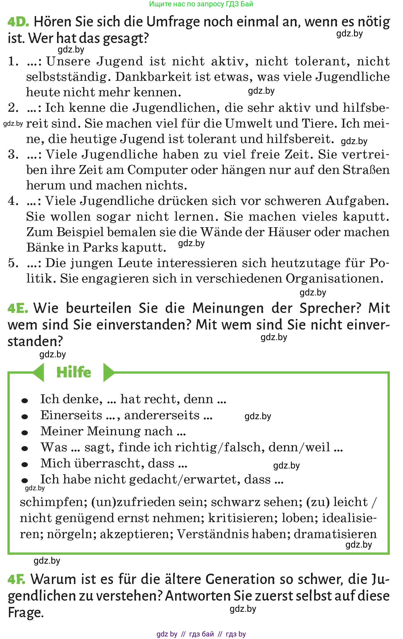 Немецкий язык (Deutsch), 10 класс Учебник (Schülerbuch), авторы: Будько Антонина Филипповна (Budjko Antonina), Курьян Владимир Владимирович (Kurjan Wladimir), издательство Адукацыя i выхаванне, Минск, 2026, голубого цвета, страница 168, номер 4, Условие (продолжение 2)